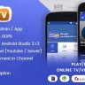 Android Live TV with Material Design [ Android X Version ]